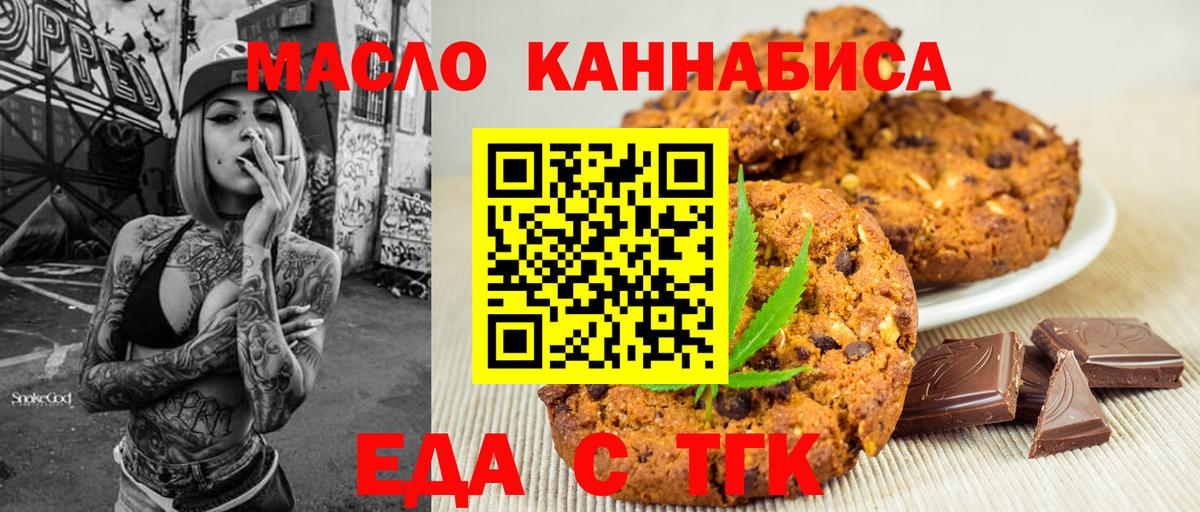 Павлово  Canna-Cookies марихуана  Вход с VPN 