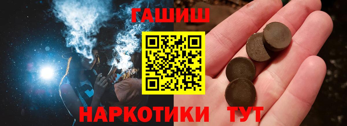 Павлово  Гашиш ice o lator  ГАШИШ Ice-O-Lator  наркотики  Вход с VPN  ГАШ 