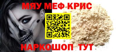 альфа пвп VHQ Нарткала