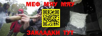 альфа пвп VHQ Нарткала