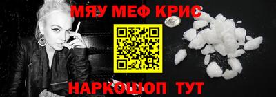 ешки Нальчик