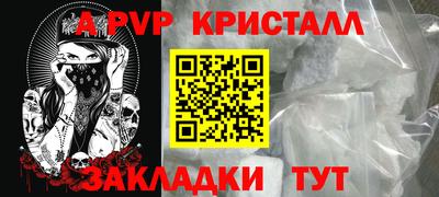 ешки Нальчик