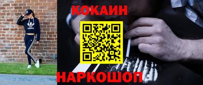 ешки Нальчик