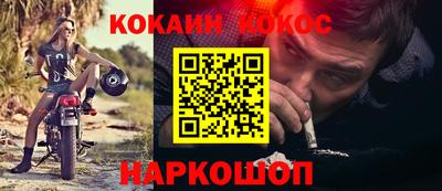 ешки Нальчик