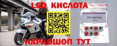 альфа пвп VHQ Нарткала