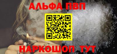 ешки Нальчик