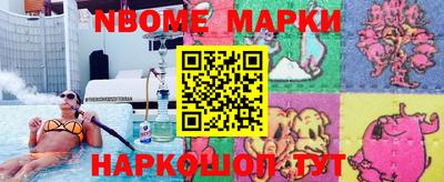 Альфа ПВП Наро-Фоминск