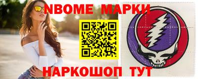 Альфа ПВП Наро-Фоминск