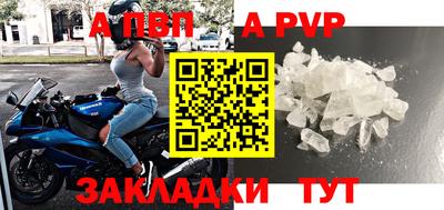 ешки Нальчик