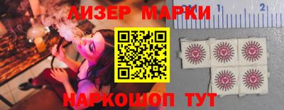 ешки Нальчик