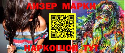 альфа пвп VHQ Нарткала
