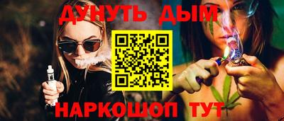 ешки Нальчик