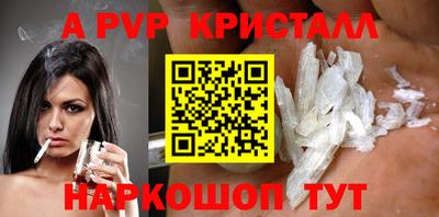 Альфа ПВП Наро-Фоминск