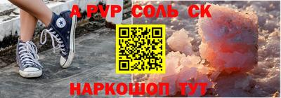 Альфа ПВП Наро-Фоминск