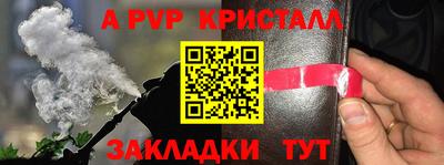 альфа пвп VHQ Нарткала