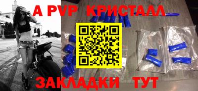 альфа пвп VHQ Нарткала