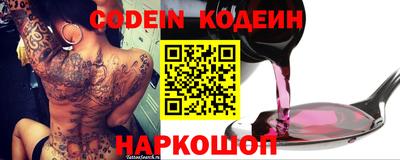 альфа пвп VHQ Нарткала