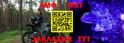 ешки Нальчик