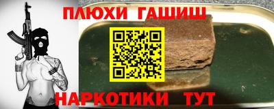 альфа пвп VHQ Нарткала