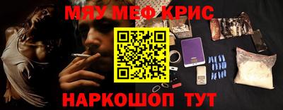 альфа пвп VHQ Нарткала