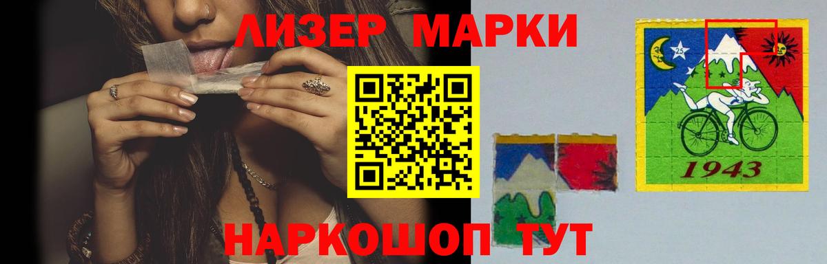 Павлово  Лсд 25 экстази кислота  Вход с VPN  LSD-25 экстази кислота 