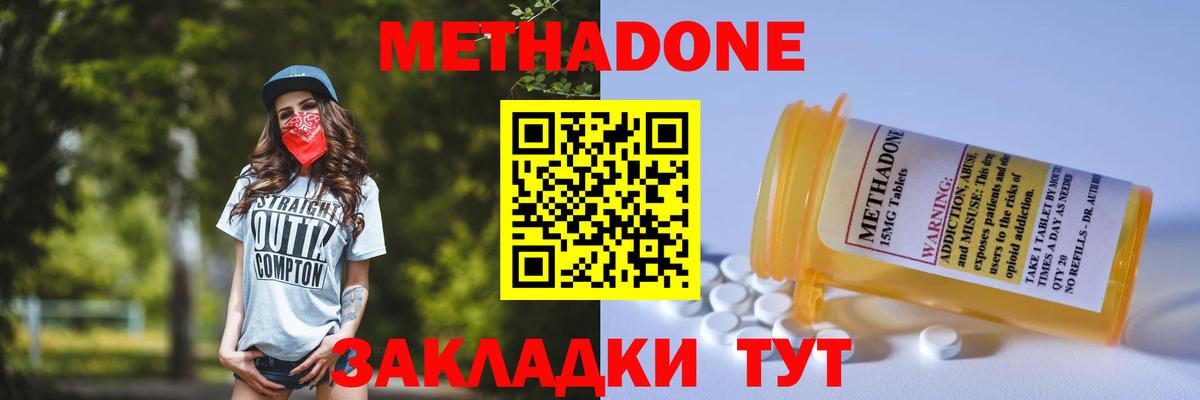 Кокаин  Павлово  КОКАИН  Метамфетамин  Меф кристаллы  Магазин наркотиков  Вход с VPN  Каннабис  ГАШ 