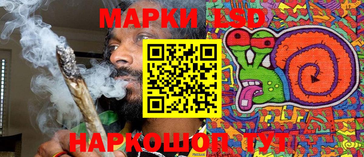 Наркотические марки 1500мкг  Марки N-bome  Наркотические марки 1500мкг  Павлово  Вход с VPN 
