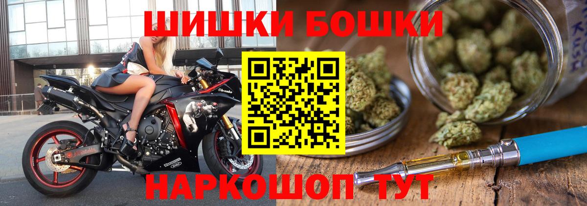 МАРИХУАНА марихуана  Конопля VHQ  Бошки марихуана LSD WEED  Павлово  Вход с VPN  Канабис Ganja 