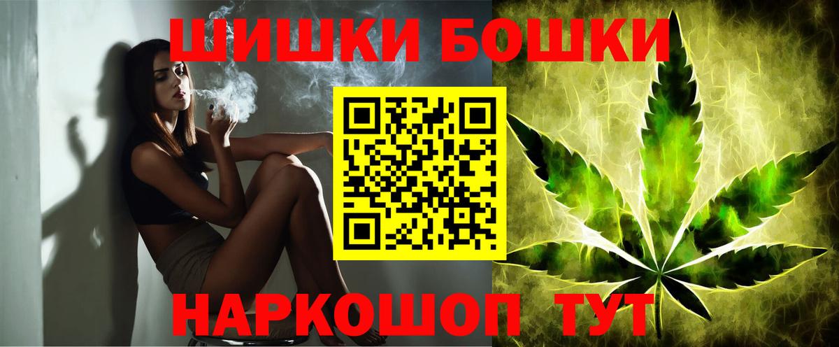  COCAIN Павлово